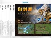 魔域私服专属身份牌合成玩法全新上线限时开放体验