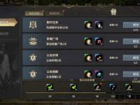 私服奇迹命令完全指南：核心指令详解与高效操作技巧