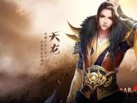 天龙八部私服新纪元江湖争霸战火重燃武林巅峰对决