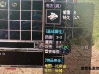 热血传奇私服装备异常获取途径剖析与漏洞防范措施解析