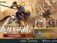 史诗重启序曲魔兽私服跨服争霸战热血重燃