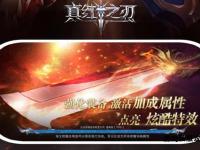 奇迹私服代理全新发布独家版本畅享顶级游戏盛宴
