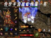 传奇世界私服神器无敌外挂2023最新版一键秒杀全屏爆装