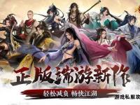 天龙久久私服江湖新篇经典永续武侠世界等你来战