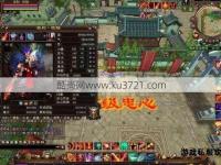 天龙私服游戏客户端下载教程及详细安装步骤解析
