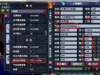 天龙私服漏洞频发暗藏隐患技术缺陷深度追踪揭秘