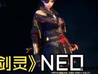 剑灵私服独家首发跨服激战神兵降世全新篇章开启
