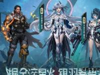 逆天辅战再临江湖 传奇私服新纪元破界启程