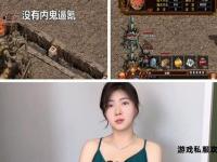 今日新开传世私服震撼首发 全新篇章邀你共启荣耀征程