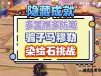 虚拟世界暗藏陷阱魔兽玩家亲述私服骗局血泪教训