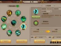 天龙私服付费辅助技术深度解析与实战应用指南