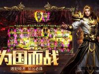 重返经典荣耀之战九一八魔兽私服新纪元火热启程
