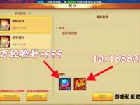 天龙免费私服是否存在最新可靠群组信息深度揭秘