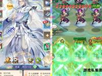 梦回长安再战三界 经典西游私服全新启航等你共闯江湖