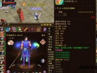 逍遥天龙私服江湖争锋经典武侠世界全新启程