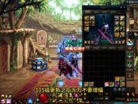 全网首发DNF私服地下城直播狂欢夜独家福利装备零门槛畅玩