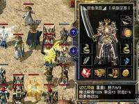 六十四位技术革新传奇私服巅峰重铸永恒经典热血再临