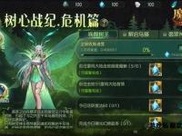 全新上线私服魔域SF高爆率自由PK经典再现福利狂欢