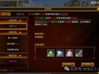 火狐天龙私服全新版本上线独家福利畅享热血江湖激战