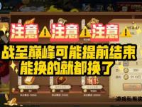 巅峰再临七十级燃烧远征纪元 经典怀旧私服全新篇章火热启程