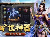 热血重燃传奇私服金币争霸沙城之巅再铸荣耀征程