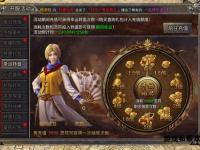 刀刀暴击无限元宝超变传奇私服激战开启热血重燃秒升满级爆率翻倍