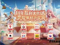 魔域私服至尊荣耀再临 经典怀旧高爆率畅爽激战全新启程