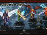 奇迹高手私服全新启航独家福利畅享经典激战时刻