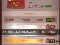 神兵淬炼秘典 传奇私服武器强化终极攻略助你问鼎巅峰