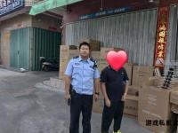 警方跨省重拳打击天龙八部私服非法运营抓获涉案人员逾百名