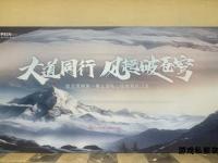 烽火连城聚义堂兄弟齐心破苍穹战歌起