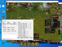 天龙私服智能辅助脚本全新上线极速升级战力无忧畅玩指南