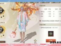 江湖重现天龙八部私服搭建指南 经典武侠世界再启全新篇章