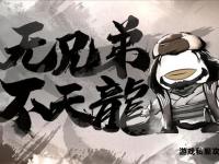 天龙私服lau全新启幕 江湖争霸再掀热血狂潮