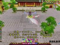 天龙私服迁移完整教程与详细操作步骤解析
