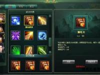 传奇私服账号数据深度解析与高效管理秘籍全攻略