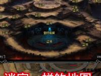 仗剑天涯探秘传奇私服地图全境隐藏关卡攻略解析