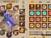 天龙私服宝宝全新上线无限元宝高爆神装经典重燃江湖
