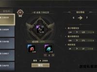 奇迹私服套装属性强化策略与高效获取途径全解析