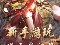 刀光剑影再临玛法新服启幕兄弟同心决战沙城巅峰霸业
