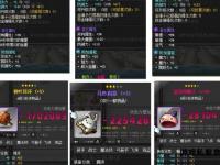 冒险岛私服金币高效赚取全攻略秘籍与技巧详解
