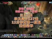 新手必看的魔兽世界私人服务器搭建全流程指南教程
