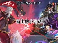 冒险岛心动私服全新启程勇者集结开启奇幻冒险征途