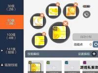 冒险岛私服技能代码深度解析与高效修改实战教程