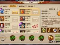 天龙私服核心代码解析与搭建运行全流程技术指南