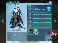 光棍天龙私服全新版本上线独门绝技等你来战