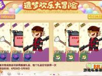 闪光魔兽私服全新启程 史诗冒险等你挑战