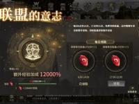 奇迹私服战士属性加点全攻略 1万2点数分配技巧与实战心得分享
