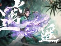 江湖风云再起天龙八部私服全新篇章邀你共闯武侠巅峰世界