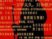 血色利刃撼动玛法大陆 红名凶威引群雄竞折腰
